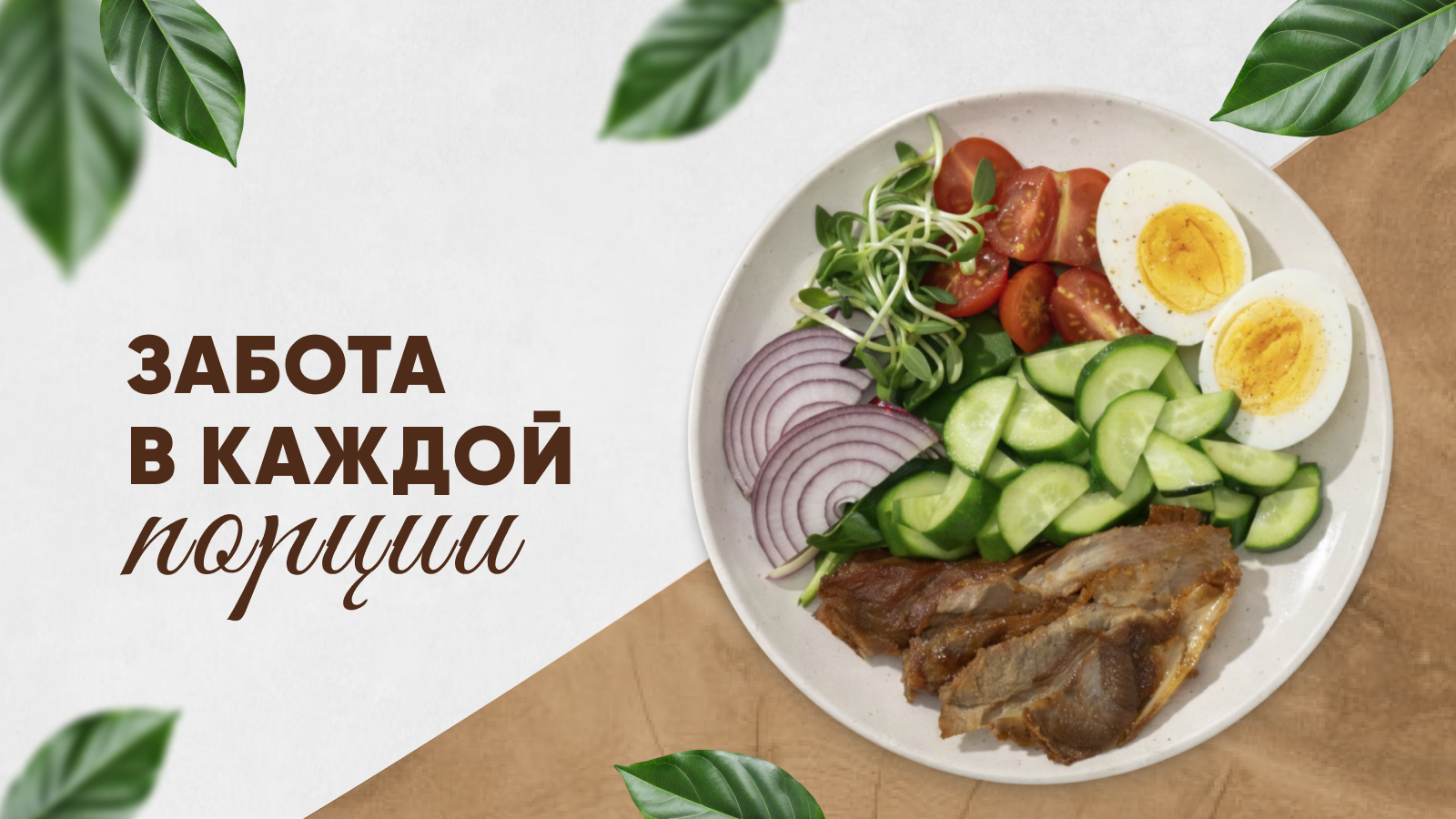 Вкусный обед в центре Тюмени